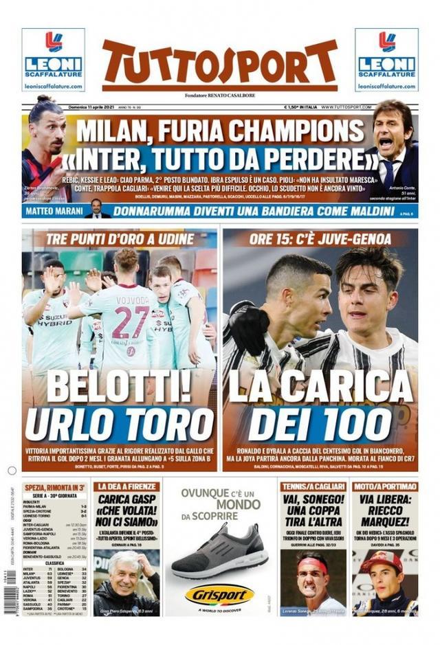 转换上也表 转换上也表