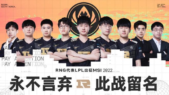 因此在战术 因此在战术